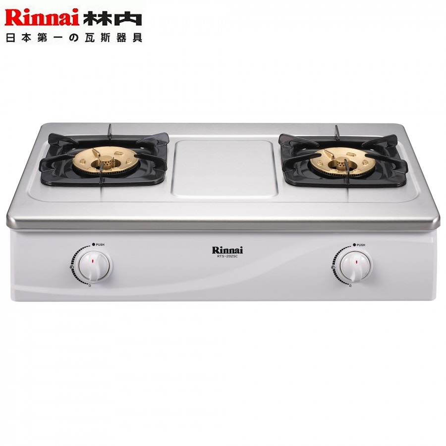 RINNAI 林內牌 RTS-202SC 不鏽鋼雙口台爐