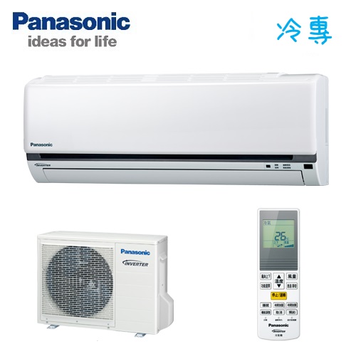 Panasonic國際牌 變頻單冷一對一冷氣空調-K系列 CS-K28YA2/CU-K28YCA2