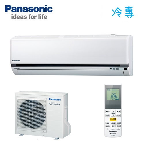 Panasonic國際牌 變頻單冷一對一冷氣空調-K系列 CS-K50YA2/CU-K50YCA2