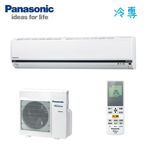 Panasonic國際牌 變頻單冷一對一冷氣空調-K系列 CS-K63YA2/CU-K63YCA2