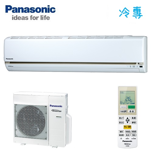 Panasonic國際牌 變頻冷專一對一冷氣空調-LJ系列 CS-LJ71YA2/CU-LJ71YCA2