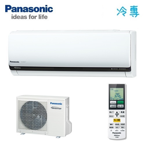 Panasonic國際牌 變頻冷專一對一冷氣空調-LX系列 CS-LX28YA2/CU-LX28YCA2