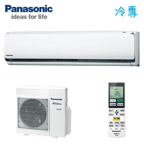 Panasonic國際牌 變頻冷專一對一冷氣空調-LX系列 CS-LX71YA2/CU-LX71YCA2