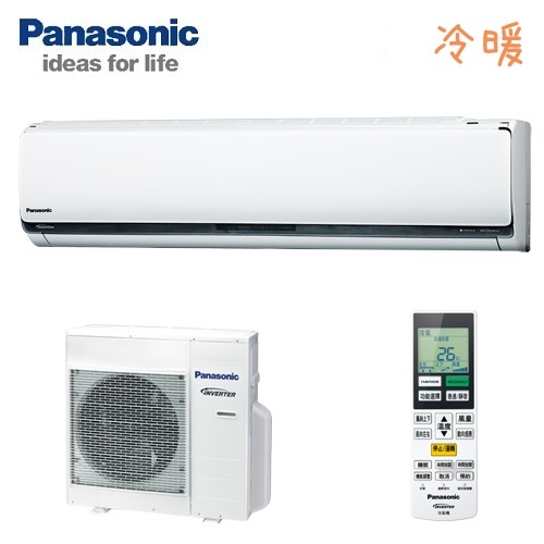 Panasonic國際牌 變頻冷專一對一冷氣空調-LX系列 CS-LX63YA2/CU-LX63YCA2