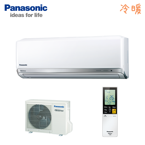 Panasonic國際牌 變頻冷暖一對一冷氣空調-PX系列 CS-PX28A2/CU-PX28HA2