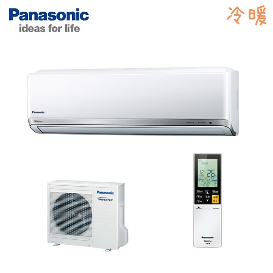 Panasonic國際牌 變頻冷暖一對一冷氣空調-PX系列 CS-PX50A2/CU-PX50HA2