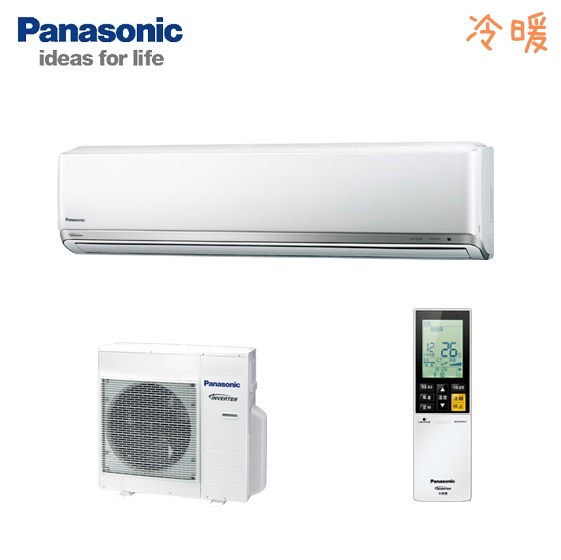 Panasonic國際牌 變頻冷暖一對一冷氣空調-PX系列 CS-PX63A2/CU-PX63HA2