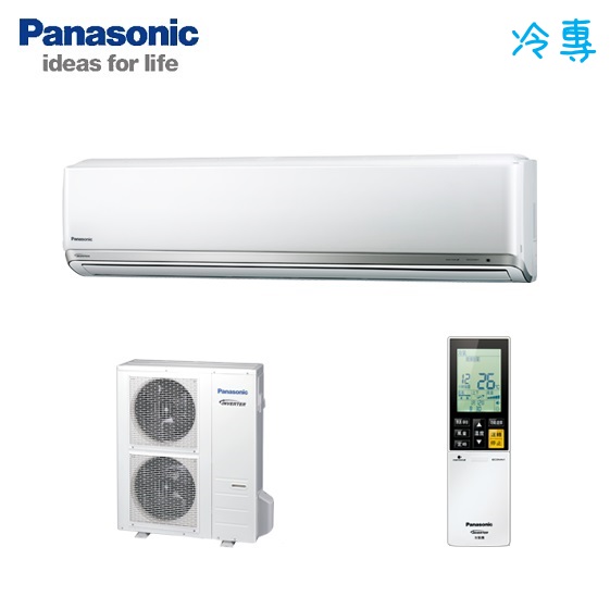 Panasonic國際牌 變頻冷專一對一冷氣空調-PX系列 CS-PX90A2/CU-PX90CA2