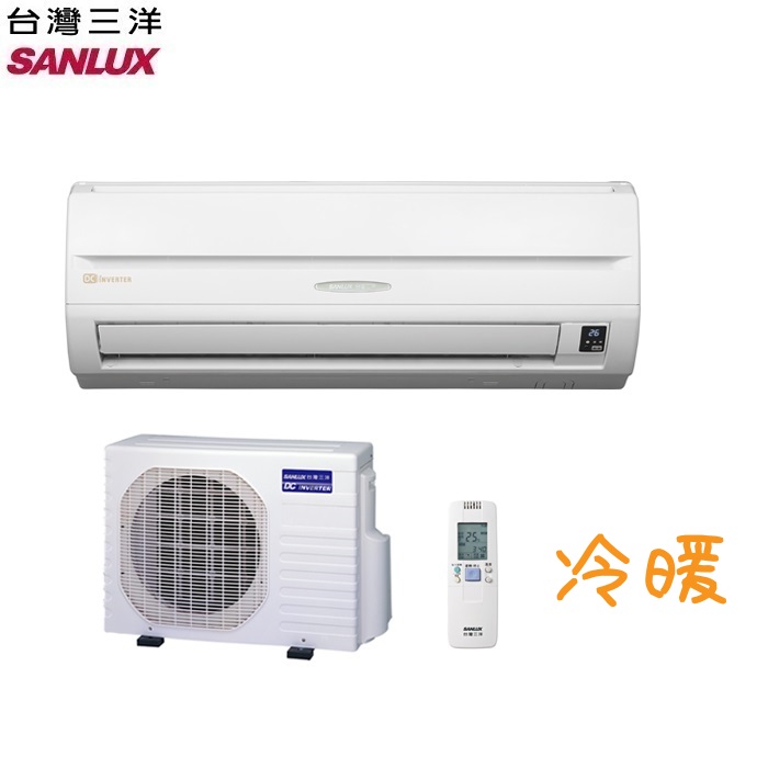 SANLUX 台灣三洋 SAC-41VH6/SAE-41VH6 變頻冷暖分離式 6-8坪