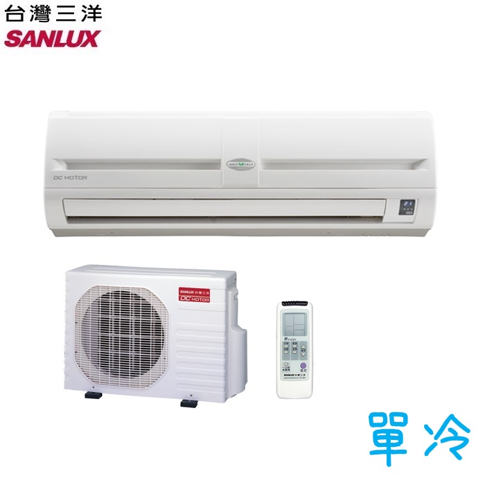 SANLUX 台灣三洋 SAC-29FE/SAE-29FE 定頻一對一分離式冷氣 4-6坪