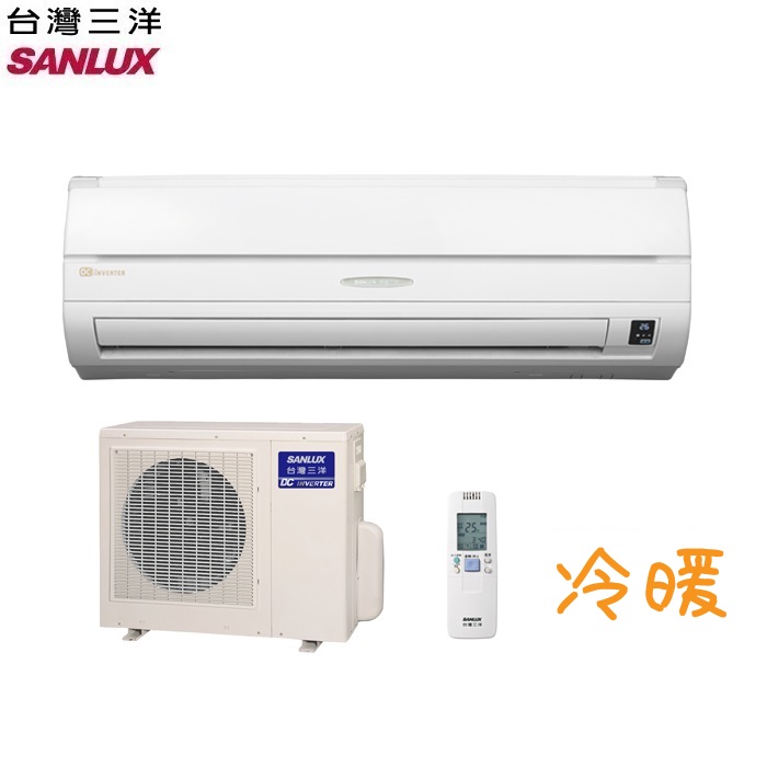 SANLUX 台灣三洋 SAC-36VH6/SAE-36VH6 變頻冷暖分離式 5-7坪