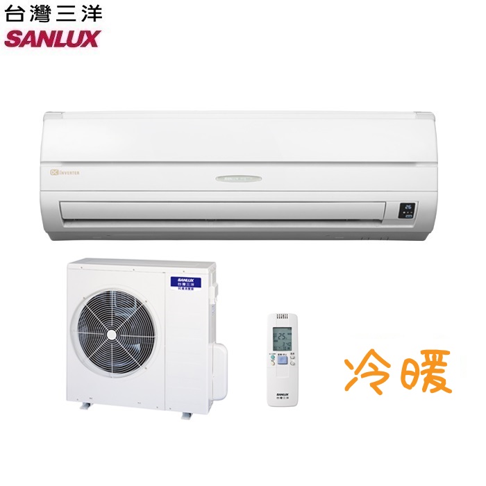 SANLUX 台灣三洋 SAC-72VH6/SAE-72VH6 變頻冷暖分離式 10-12坪