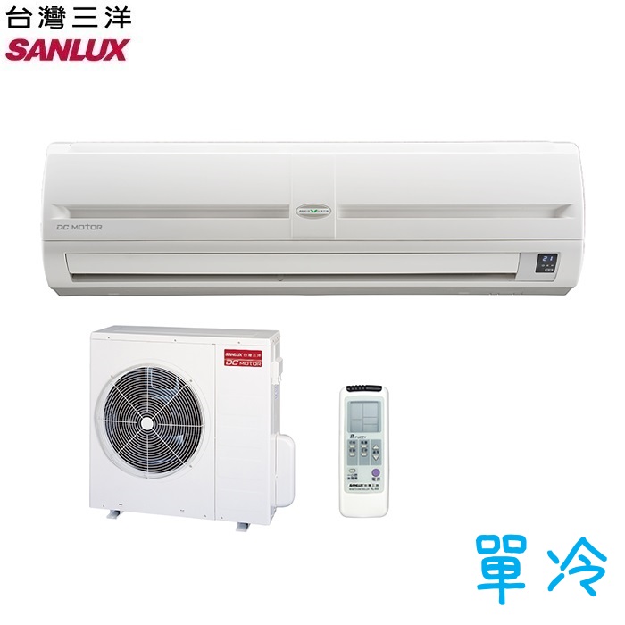 SANLUX 台灣三洋 SAC-63FE_SAE-63FE 定頻一對一分離式冷氣 8-10坪