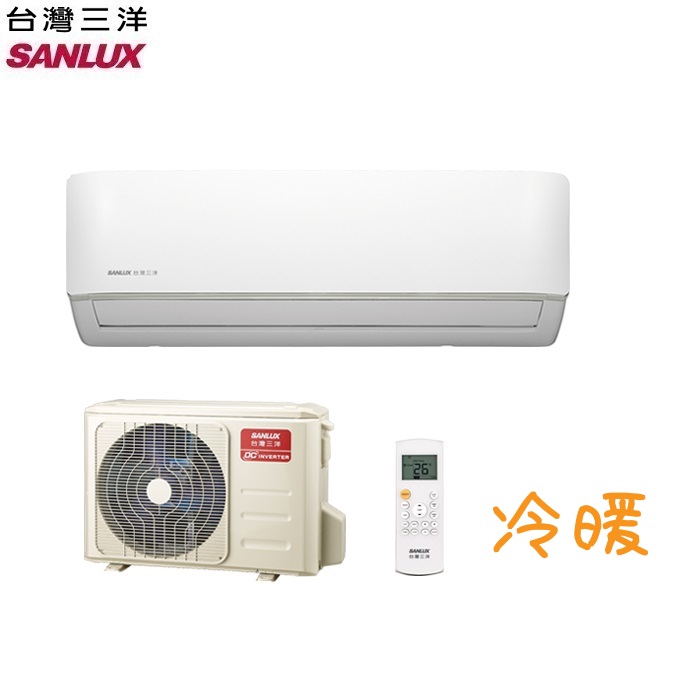 SANLUX台灣三洋 SAC-V50HG/SAE-V50HG 適用7-8坪 變頻1級 R32一對一冷暖冷氣 含基本安裝