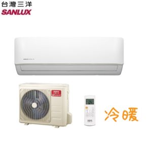 SANLUX 台灣三洋 時尚型 SAC-V50HF/SAE-V50HF 冷暖變頻 R410A冷媒 一對一分離式冷氣 7-9坪