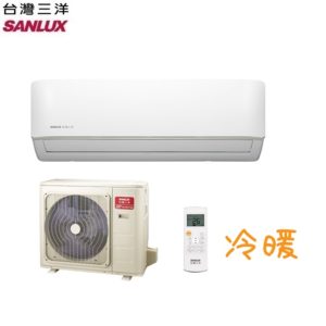 SANLUX 台灣三洋 時尚型 SAC-V86HF/SAE-V86HF 冷暖變頻一對一分離式冷氣 12-15坪