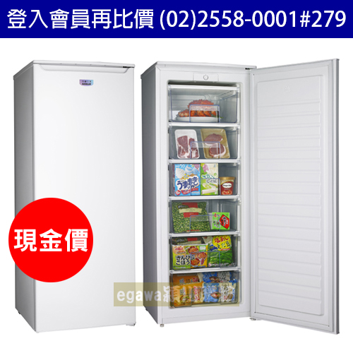 【現金價】三洋SANLUX冷凍櫃 SCR-181A 直立式 181公升 (臺灣三洋經銷商)