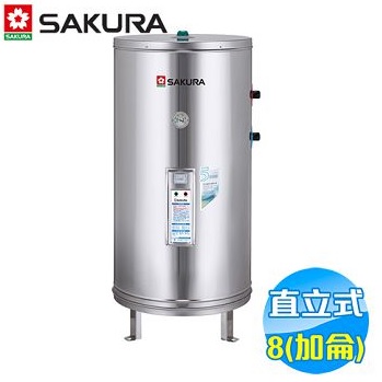 SAKURA櫻花電熱水器 EH-9080S6 儲熱式8加侖 直掛式 6KW/220V