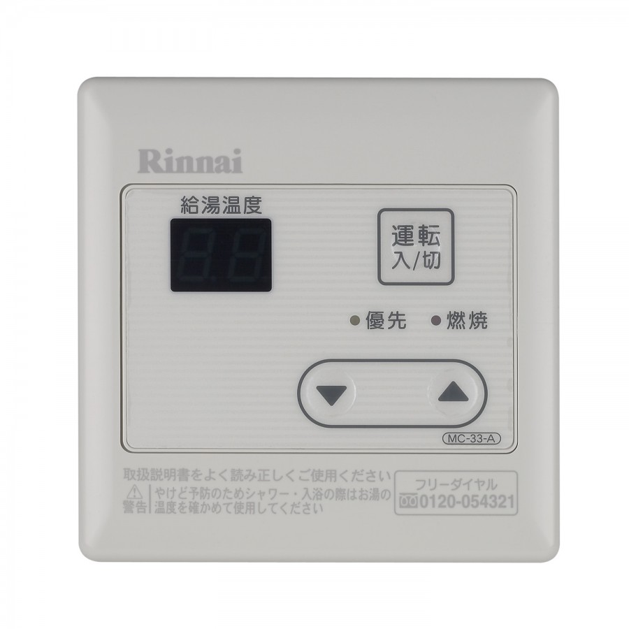 Rinnai林內熱水器 MC-33-A 主溫控器