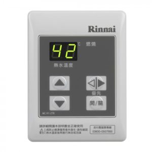 RINNAI林內熱水器 MC-91-2TR 溫控器 (搭配REU-A3200WF-TR使用)