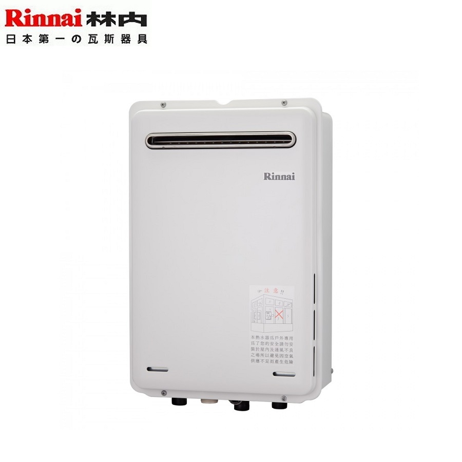 Rinnai林內熱水器 REU-A2426W-TR 屋外強制排氣型24L熱水器 日本原裝 (含基本安裝+有線溫控器MC601TR)