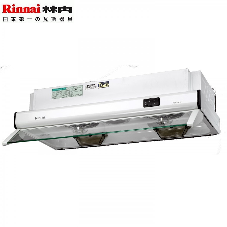 Rinnai 林內 RH-8021 隱藏式排油煙機 白色烤漆 80cm