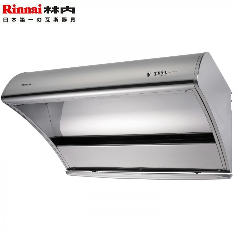 Rinnai 林內 RH-8035S 斜背深罩式 高速馬達排油煙機 80cm 不鏽鋼