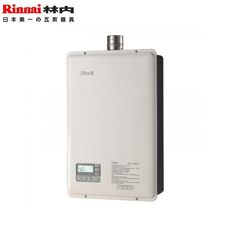 Rinnai林內熱水器 RUA-1623WF-DX 強制排氣型16公升 數位恆溫 含基本安裝