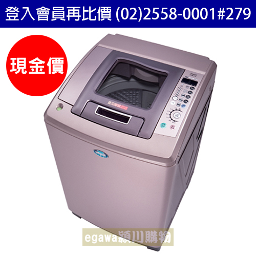 【現金價】三洋SANLUX洗衣機 SW-17DV 變頻 17公斤 (臺灣三洋經銷商)