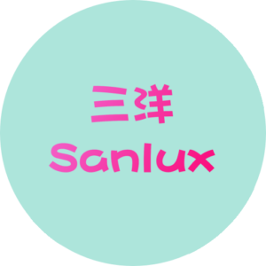 三洋 Sanlux 洗衣機