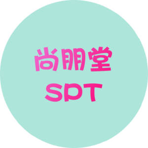 尚朋堂 SPT 烤箱