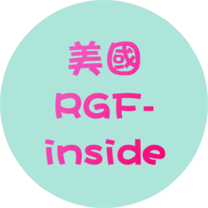 美國 RGF-inside 總統級防疫空氣清淨機