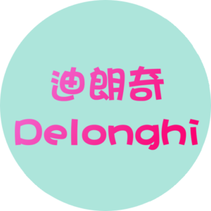 迪朗奇 Delonghi 咖啡機