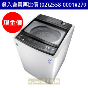 ES-HD12B(W1)現金價