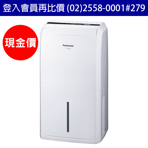 國際牌Panasonic除濕機F-Y12EM 6L/日 節能新1級