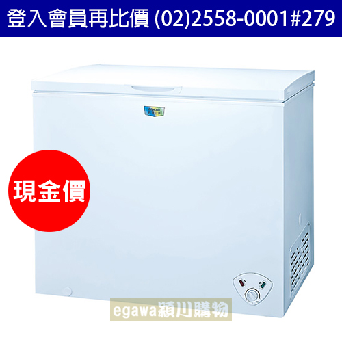 三洋SANLUX冷凍櫃 SCF-207W 207公升 (臺灣三洋經銷商) 【現金價】