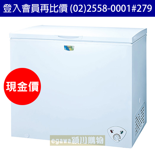 三洋SANLUX冷凍櫃 SCF-261W 261公升 (臺灣三洋經銷商) 【現金價】