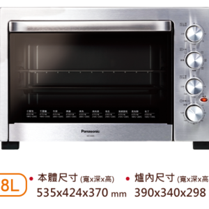 spec_NB-H3800