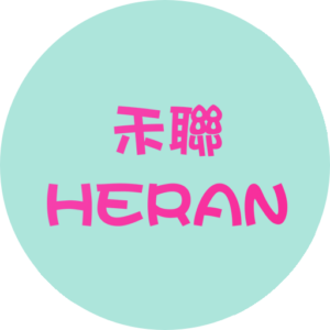 禾聯 Heran 電視