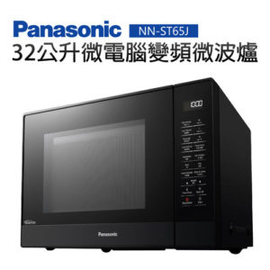 PANASONIC 國際牌 NN-ST65J 微電腦變頻微波爐32公升