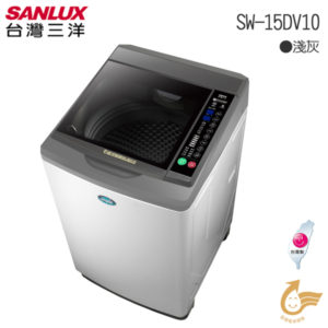 SANLUX台灣三洋 SW-15DV10 媽媽樂 DD直流變頻超音波單槽洗衣機 15KG