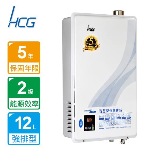 HCG和成數位恆溫熱水器12公升GH1266