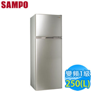 請來電索取現金價!! SAMPO聲寶 SR-B25D 1級變頻2門電冰箱 250L (S銀色)