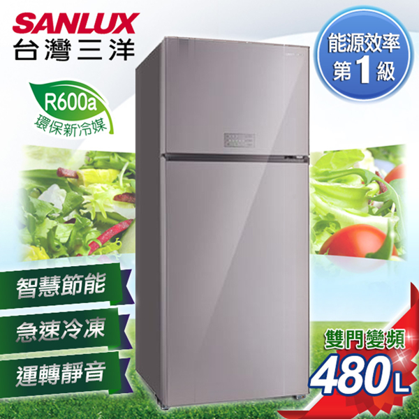 SANLUX台灣三洋 SR-C480BVG 一級能效 480L 玻璃雙門 直流變頻冰箱