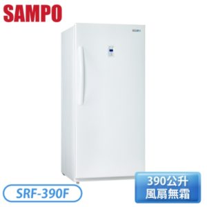 SAMPO 聲寶 391公升 直立式冷凍櫃 SRF-390F 自動除霜