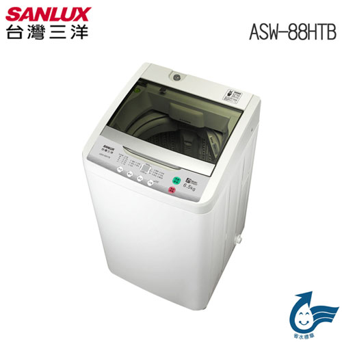 SANLUX臺灣三洋 10KG 定頻直立式洗衣機 ASW-100MA 含基本安裝