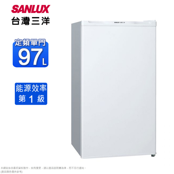 sanlux 台灣三洋 97公升1級能效定頻單門小冰箱 sr-c97a1 含拆箱定位