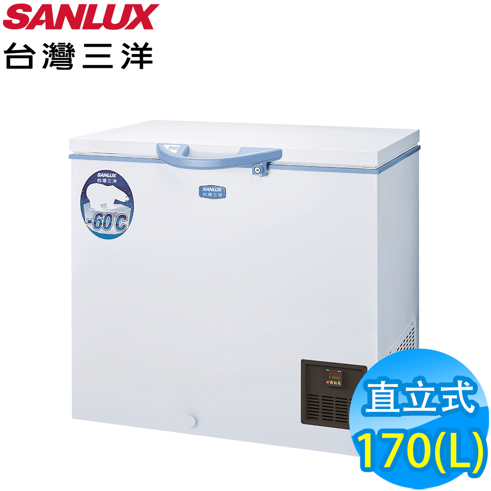 SANLUX臺灣三洋 170L 上掀式超低溫-60°C冷凍櫃 TFS-170G (含拆箱定位、舊機回收)