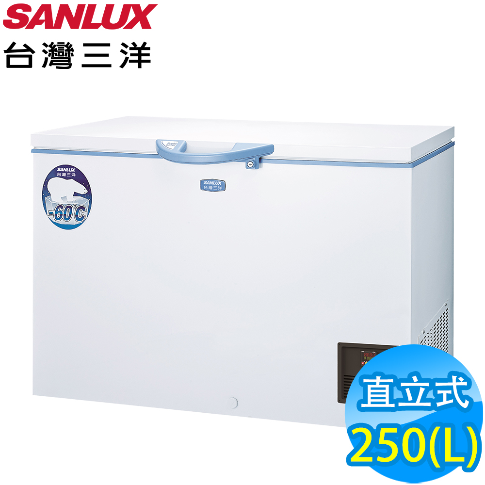 SANLUX台灣三洋 250L 上掀式超低溫-60°C冷凍櫃 TFS-250G (含拆箱定位、舊機回收)