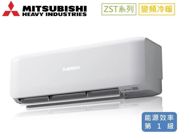 MITSUBISHI 三菱重工 9-11坪 變頻1級冷暖冷氣 DXK63ZRT-W/DXC63ZRT-W R32冷媒含基本安裝